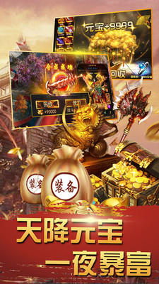 热血弑神