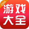 2344游戏盒 v1.0