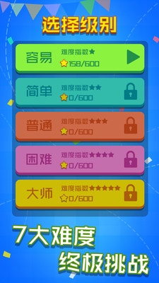 乐游连线 乐游连线