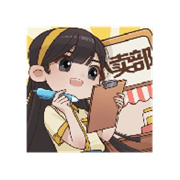 我的杂货铺 1