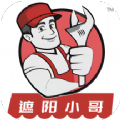 遮阳小哥 1.0.4