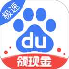 百度极速版 6.62.0.10