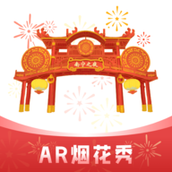 AR烟花秀 0.1