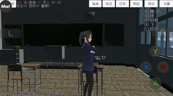 校园女生模拟器 校园女生模拟器