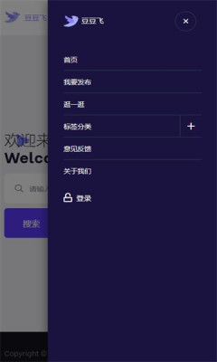 豆粒云盘