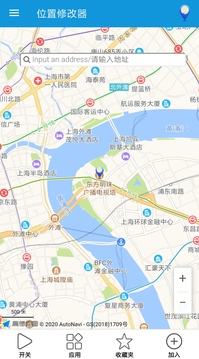 位置修改器永久免费版