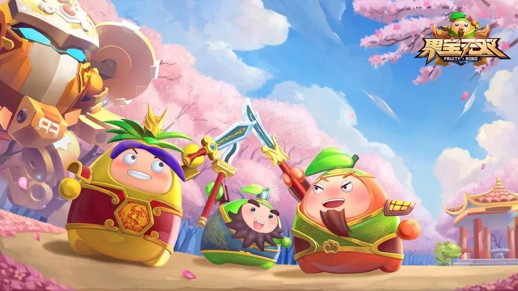 果宝无双 果宝无双