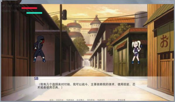 火影之异族崛起第二章安卓免费 火影之异族崛起第二章安卓免费