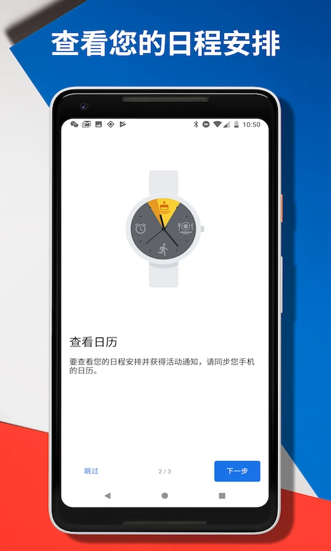 googleplay安卓版