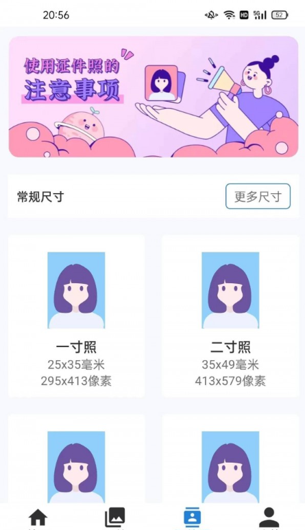 诗音修图 诗音修图
