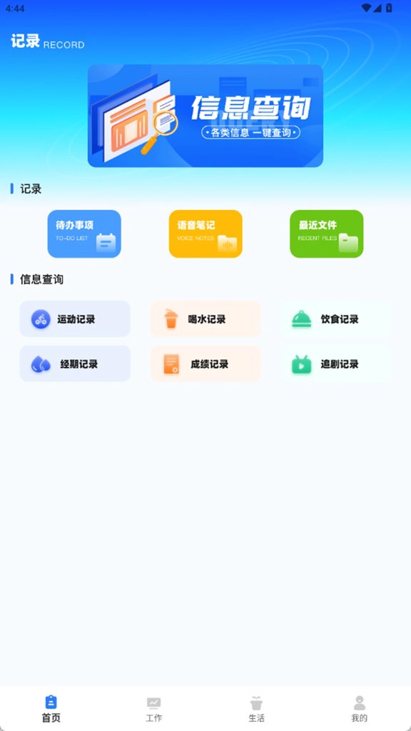 somo有时 somo有时