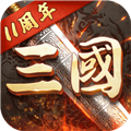 超级群英传 20.17.