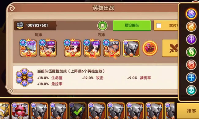 放置奇兵 放置奇兵