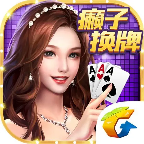 欢乐拼三张官方正版下载 v5.8.6