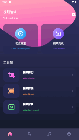 翡翠视频剪辑