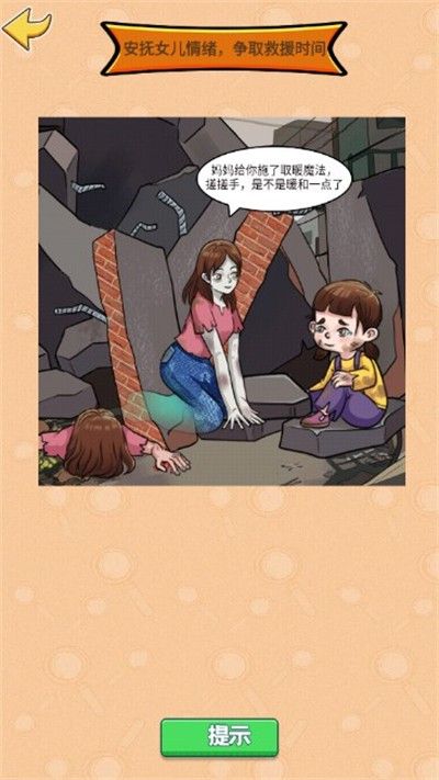 硬控你脑子 硬控你脑子
