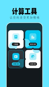 ADB助手 ADB助手