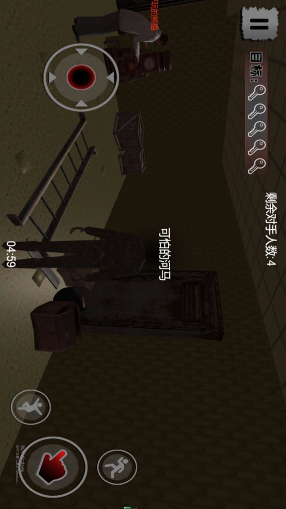 恐怖密室模拟