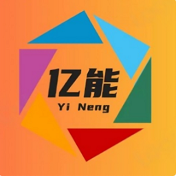 亿能 v2.0.15