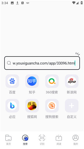啵啵浏览器如何开启夜间模式-2