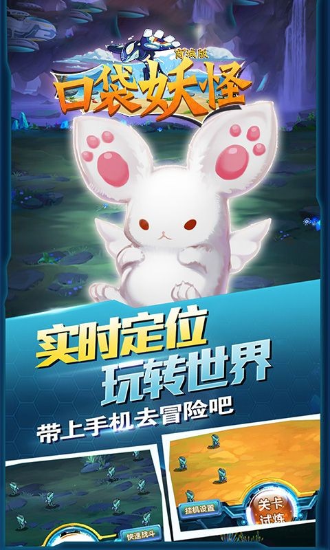 口袋妖怪：永恒之沫
