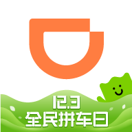 滴滴车主6.0.6版本 v6.0.6
