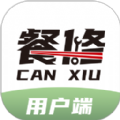 餐修 v1.0.5
