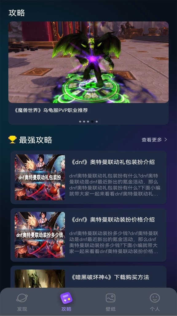 美股达人官方正版最新安卓版