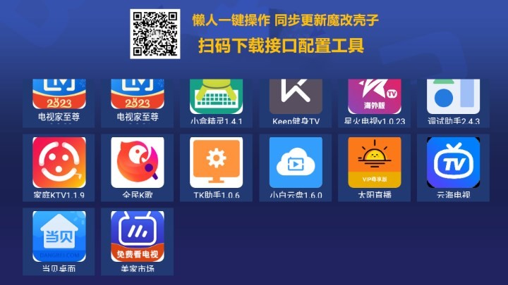 米加世外小镇