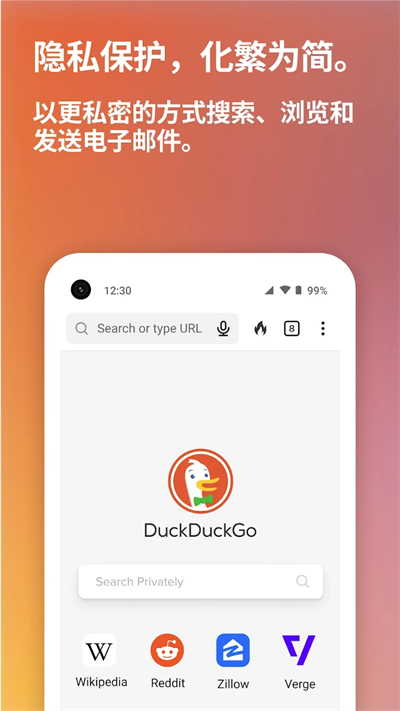 Duckduckgo国内版 Duckduckgo国内版