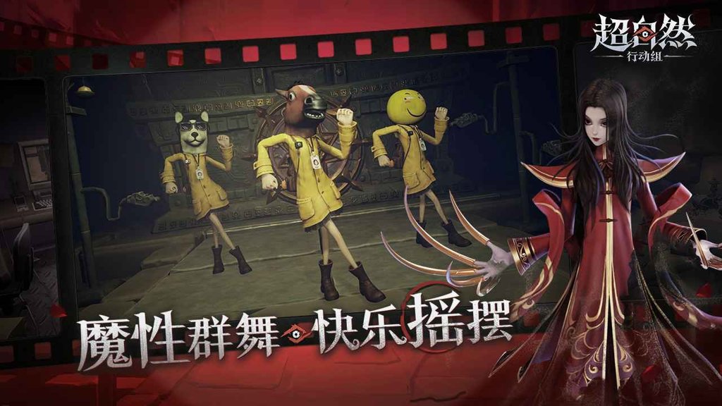 超自然行动组叶子辅助器官网手机版