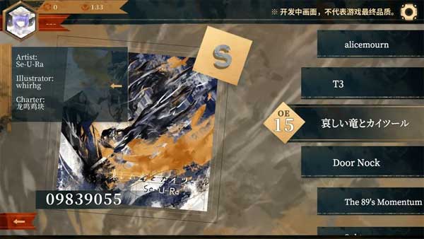 Twirdora官方版