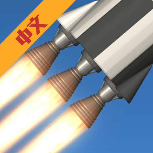 航天模拟器宇航员版本 1.5.04
