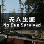 无人生还十一项修改器 v1.5