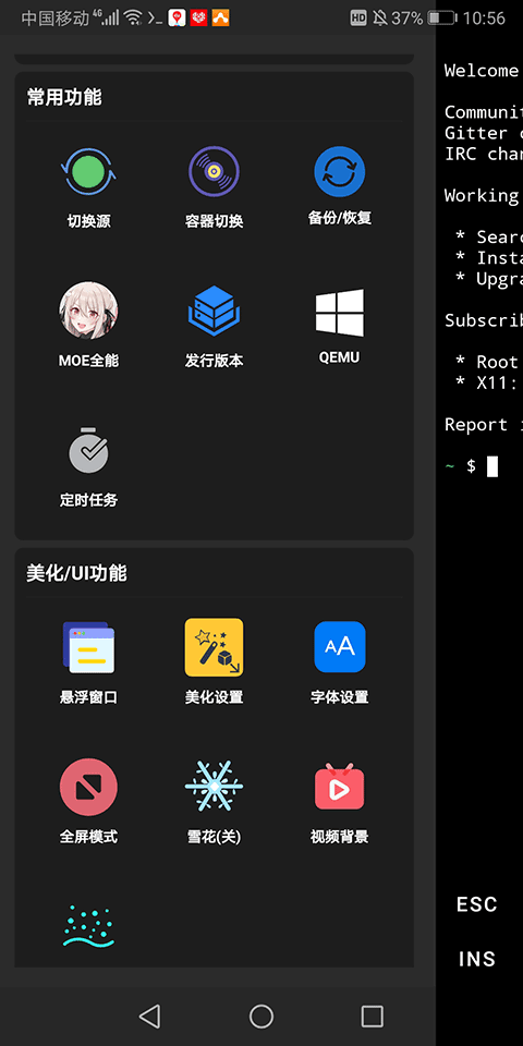 zerotermux官网版