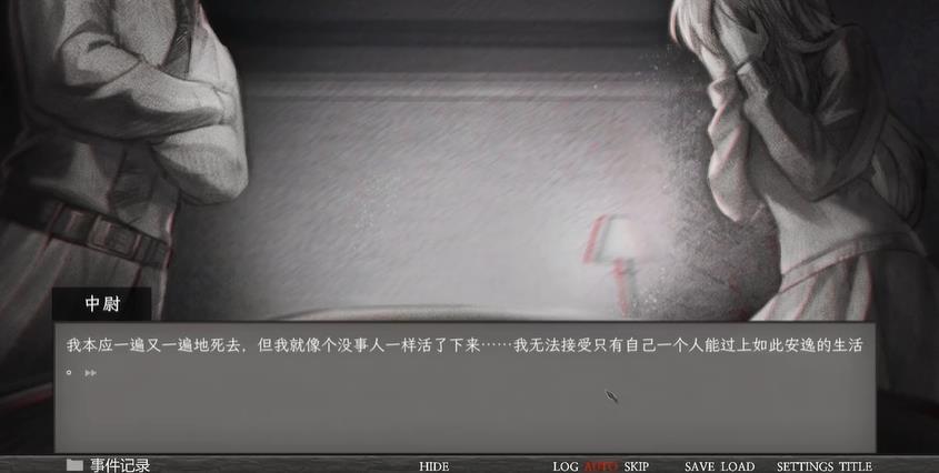 异能者重生