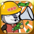 嗨皮一下 v1.0.3
