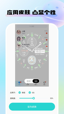 灵动桌面壁纸