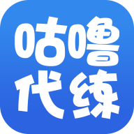 咕噜代练 v3.0.1