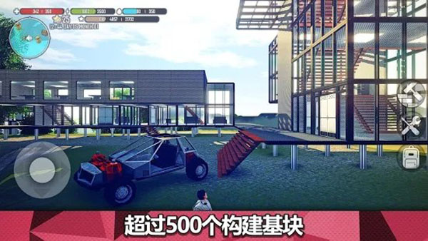 星球生存手游中文版(X Survive) 星球生存手游中文版(X Survive)