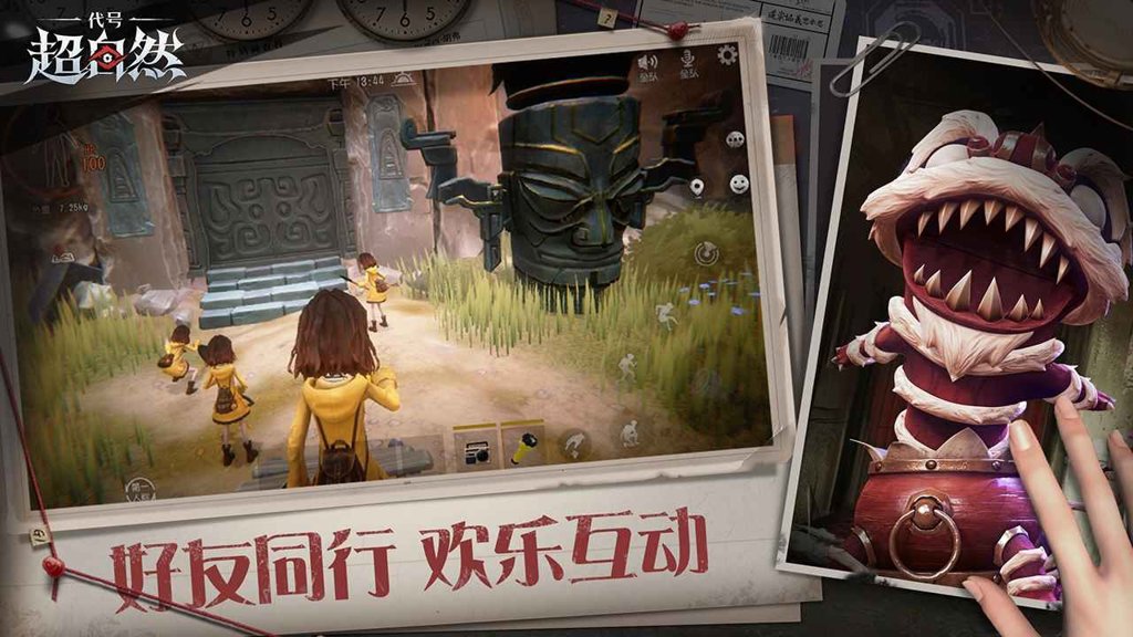 超自然行动组内置菜单版 超自然行动组内置菜单版