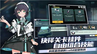 映月城与电子姬2.0.1 映月城与电子姬2.0.1