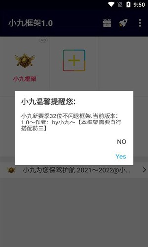 小九
