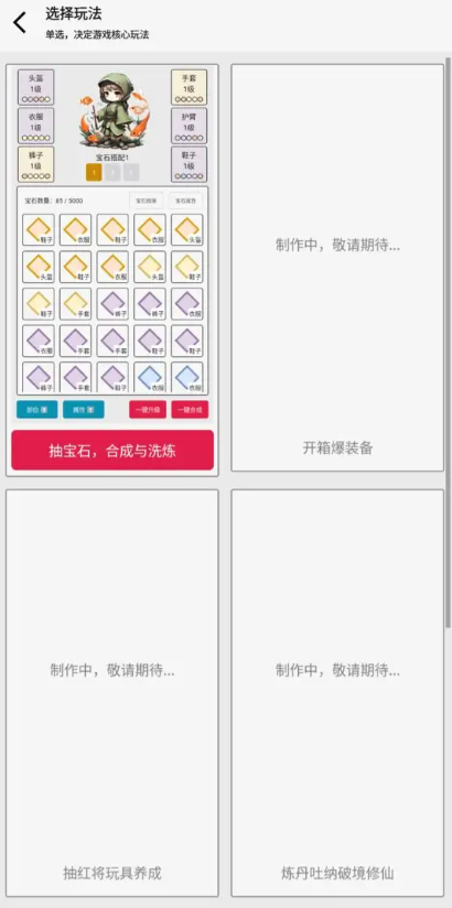 缝!都可以缝! 缝!都可以缝!