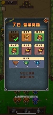 萌萌方块 萌萌方块