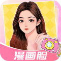 魔秀漫画相机 v1.0.0