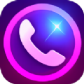 星光来电 v1.0.0
