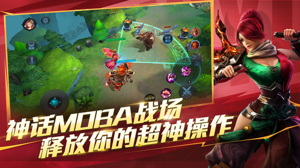 乱斗西游2 乱斗西游2