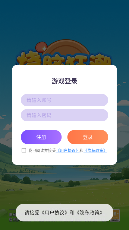 烧脑狂潮 烧脑狂潮