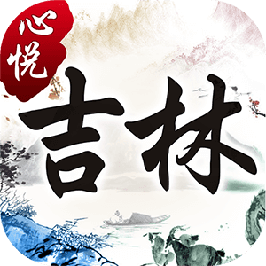 吉林心悦麻将免费版 v1.2.2